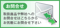 ba_inq.gif
