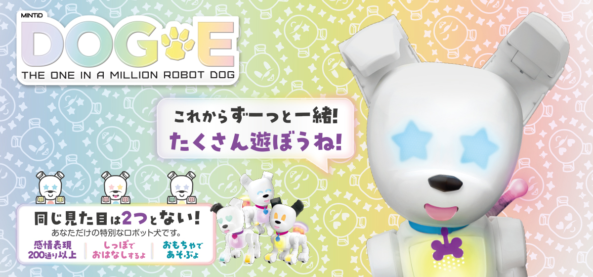 DOG-E | DIGIRECT Co.,Ltd