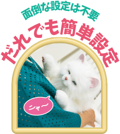 ねこちゃん | DIGIRECT Co.,Ltd